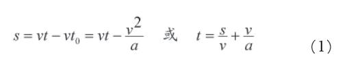 舞台机械设备设计基本点效果图